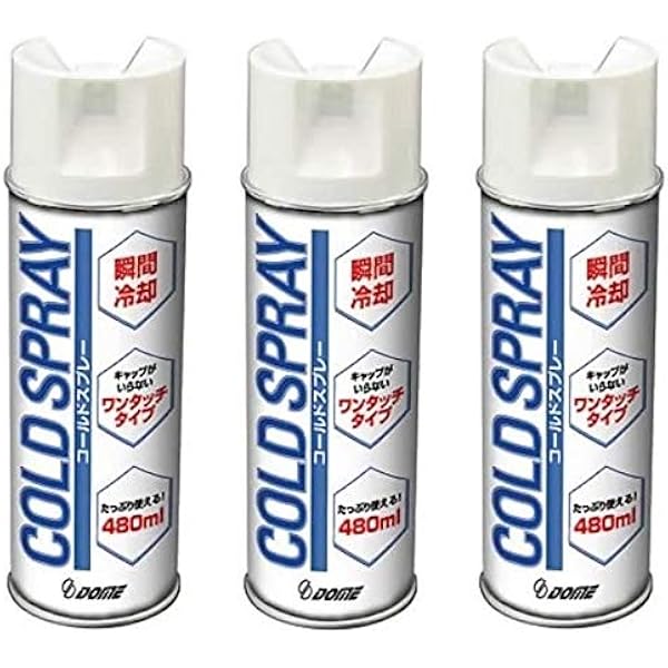 Amazon | 【10個セット】DMedical ドーム コールドスプレー 480ml